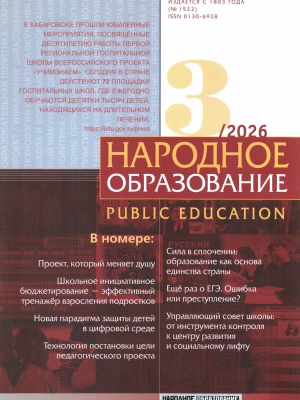 В мире периодики _ (Закрытая группа) Информация на сайт НБ (4)