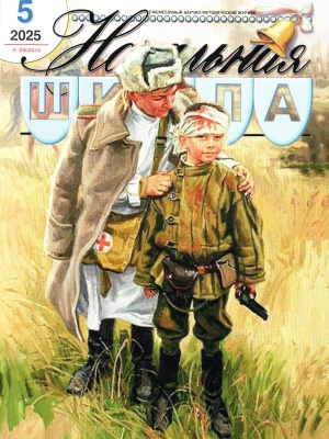 В мире периодики_ журнал «Начальная школа» _ (Закрытая группа) Информация на сайт НБ_1