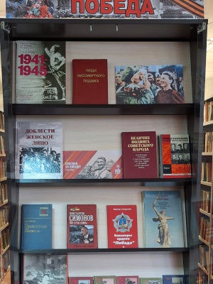 «Великая Победа»_ к 80-й годовщине Победы в.. _ (Закрытая группа) Информация на сайт НБ