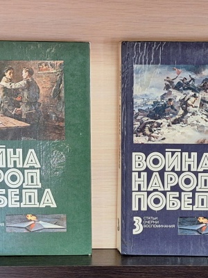«Великая Победа»_ к 80-й годовщине Победы в.. _ (Закрытая группа) Информация на сайт НБ_2