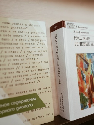 _Великое русское слово__ выставка-просмотр... _ (Закрытая группа) Информация на сайт НБ (1)