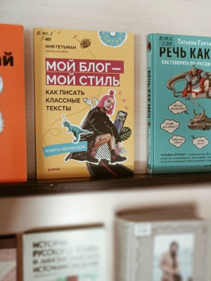 _Великое русское слово__ выставка-просмотр... _ (Закрытая группа) Информация на сайт НБ (4)