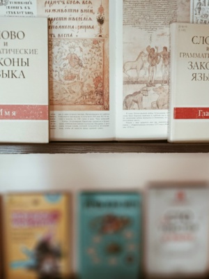 _Великое русское слово__ выставка-просмотр... _ (Закрытая группа) Информация на сайт НБ (8)