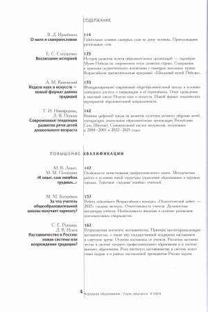 VF2M2fYSwCxI5vdFACsb-SyZYzOleir5af-kSwJQdhWPgHNiGSYSzUdViIcZW5bmxweGT1zwXCscoSKVfLm2lfw9.jpg (1683×2560)