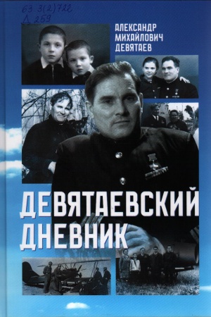 Виртуальная выставка _Новинки отраслевой литературы.. _ (Закрытая группа) Информация на сайт НБ (1)
