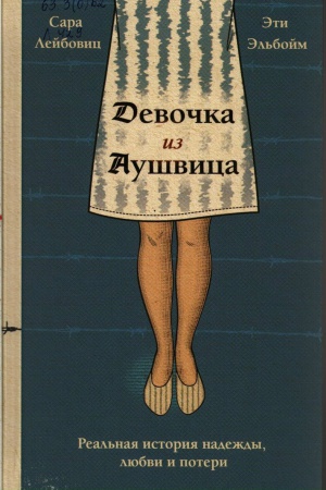 Виртуальная выставка _Новинки отраслевой литературы.. _ (Закрытая группа) Информация на сайт НБ (2)