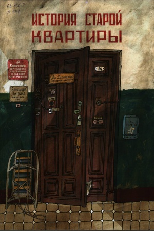 Виртуальная выставка _Новинки отраслевой литературы.. _ (Закрытая группа) Информация на сайт НБ (3)