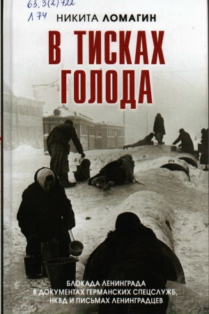 Виртуальная выставка _Новинки отраслевой литературы.. _ (Закрытая группа) Информация на сайт НБ (4)