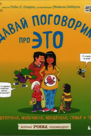 Виртуальная выставка _Новинки отраслевой литературы.. _ (Закрытая группа) Информация на сайт НБ (7)