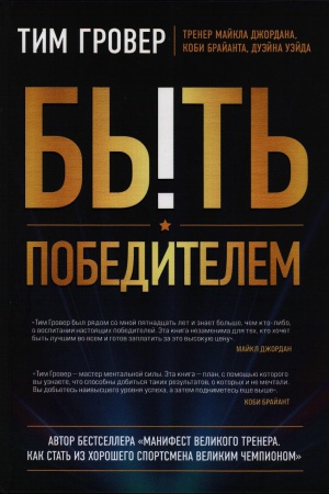 Виртуальная выставка _Новинки отраслевой литературы.. _ (Закрытая группа) Информация на сайт НБ (8)