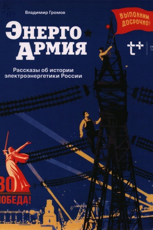 Виртуальная выставка _Новинки отраслевой литературы.. _ (Закрытая группа) Информация на сайт НБ