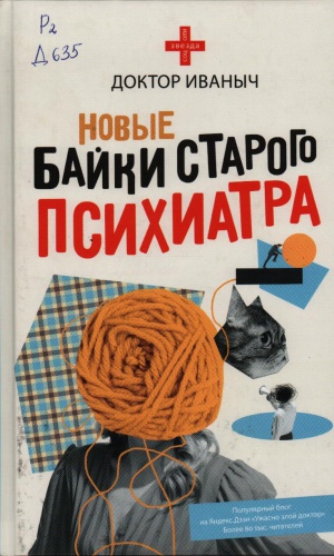 Виртуальная выставка _Открывая новое_ современная.. _ (Закрытая группа) Информация на сайт НБ (1)