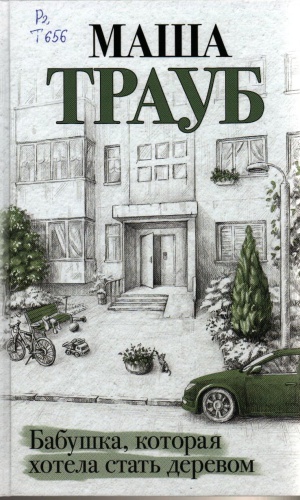 Виртуальная выставка _Открывая новое_ современная.. _ (Закрытая группа) Информация на сайт НБ (12)