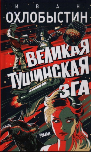 Виртуальная выставка _Открывая новое_ современная.. _ (Закрытая группа) Информация на сайт НБ (3)