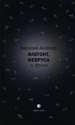 Виртуальная выставка _Открывая новое_ современная.. _ (Закрытая группа) Информация на сайт НБ (7)
