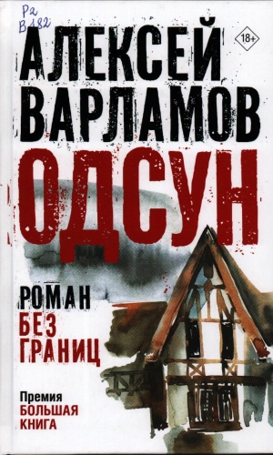 Виртуальная выставка _Открывая новое_ современная.. _ (Закрытая группа) Информация на сайт НБ