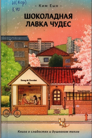 Виртуальная выставка «Мир в словах_ современная.. _ (Закрытая группа) Информация на сайт НБ (2)
