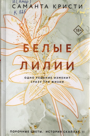 Виртуальная выставка «Мир в словах_ современная.. _ (Закрытая группа) Информация на сайт НБ (3)