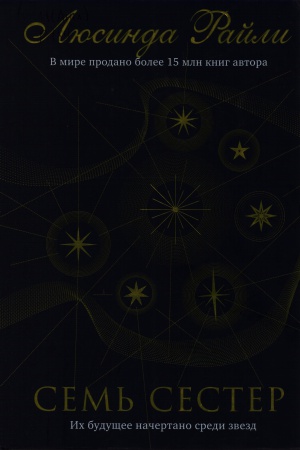 Виртуальная выставка «Мир в словах_ современная.. _ (Закрытая группа) Информация на сайт НБ (5)