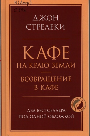 Виртуальная выставка «Мир в словах_ современная.. _ (Закрытая группа) Информация на сайт НБ (6)