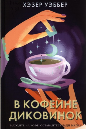 Виртуальная выставка «Мир в словах_ современная.. _ (Закрытая группа) Информация на сайт НБ (7)