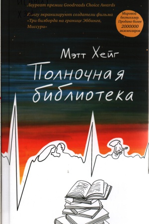 Виртуальная выставка «Мир в словах_ современная.. _ (Закрытая группа) Информация на сайт НБ (8)
