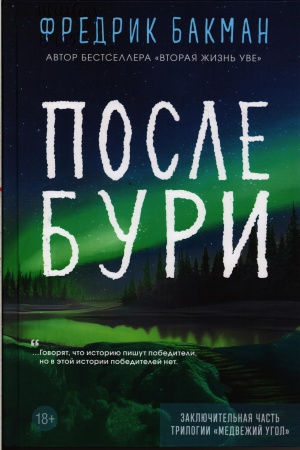 Виртуальная выставка «Мир в словах_ современная.. _ (Закрытая группа) Информация на сайт НБ (9)