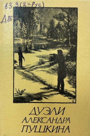 Виртуальная выставка Новые книги на 3.10 (сайт.. _ (Закрытая группа) Информация на сайт НБ