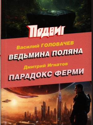 Виртуальная выставка «Новые книги на наших.. _ (Закрытая группа) Информация на сайт НБ