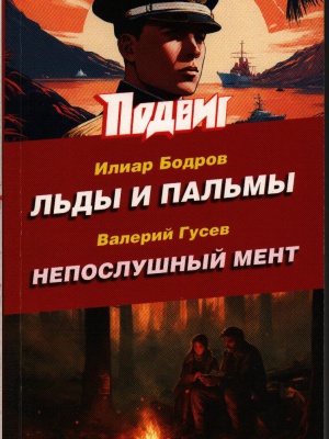 Виртуальная выставка «Новые книги на наших.. _ (Закрытая группа) Информация на сайт НБ_1