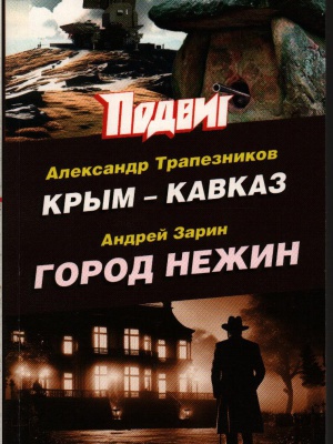 Виртуальная выставка «Новые книги на наших.. _ (Закрытая группа) Информация на сайт НБ_2