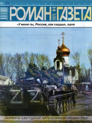 Виртуальная выставка «Вместе почитаем»_ новинки.. _ (Закрытая группа) Информация на сайт НБ