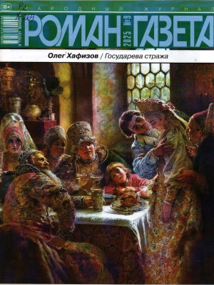 Виртуальная выставка «Вместе почитаем»_ новинки.. _ (Закрытая группа) Информация на сайт НБ_1