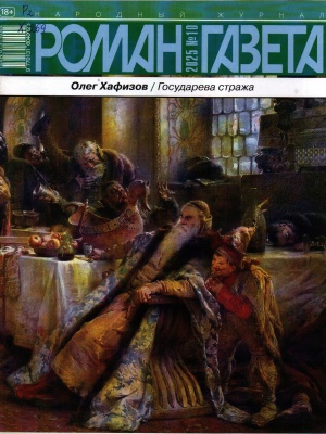 Виртуальная выставка «Вместе почитаем»_ новинки.. _ (Закрытая группа) Информация на сайт НБ_2