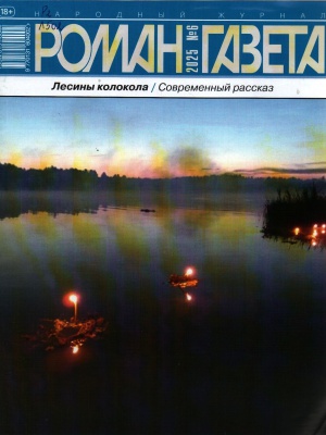 Виртуальная выставка «Вместе почитаем»_ новинки.. _ (Закрытая группа) Информация на сайт НБ_8