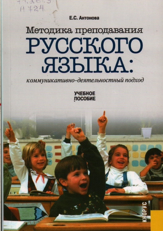 Виртуальная выставка «Язык есть исповедь народа,.. _ (Закрытая группа) Информация на сайт НБ (3)