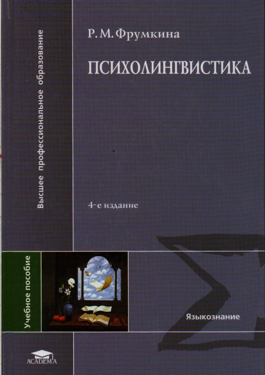 Виртуальная выставка «Язык есть исповедь народа,.. _ (Закрытая группа) Информация на сайт НБ (5)
