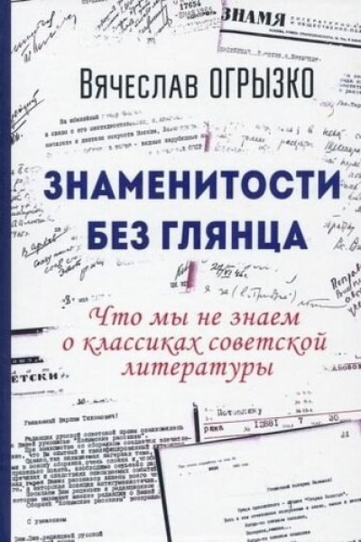 Виртуальная выставка_ Новые книги отдела гуманитарной.. _ (Закрытая группа) Информация на сайт НБ