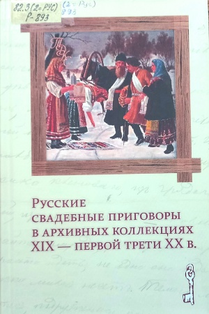 Виртуальная выставка_ Новые книги отдела гуманитарной.. _ (Закрытая группа) Информация на сайт НБ