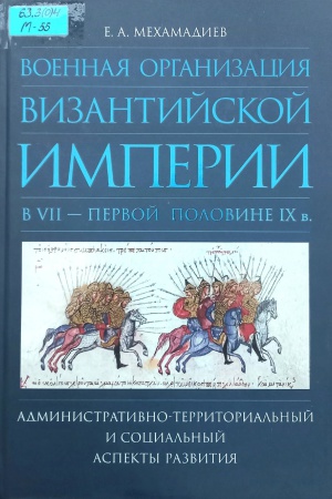 Виртуальная выставка_ Новые книги отдела гуманитарной.. _ (Закрытая группа) Информация на сайт НБ_1