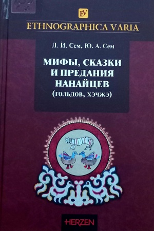 Виртуальная выставка_ Новые книги отдела гуманитарной.. _ (Закрытая группа) Информация на сайт НБ_4
