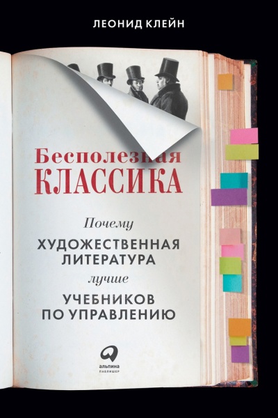 Виртуальная выставка_ Новые книги отдела гуманитарной.. _ (Закрытая группа) Информация на сайт НБ_5