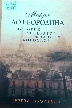 Виртуальная выставка_ Новые книги отдела гуманитарной.. _ (Закрытая группа) Информация на сайт НБ_5