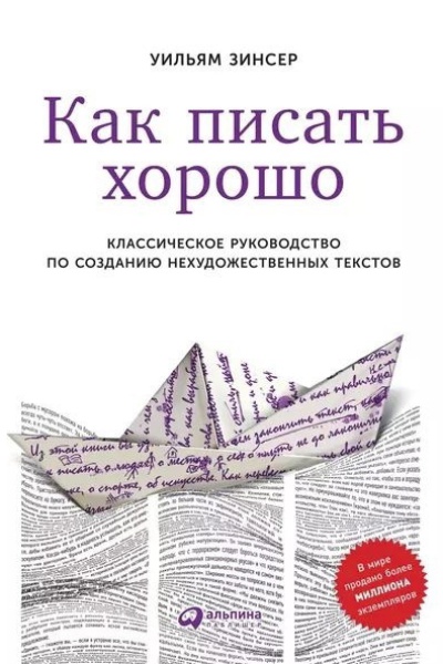 Виртуальная выставка_ Новые книги отдела гуманитарной.. _ (Закрытая группа) Информация на сайт НБ_6