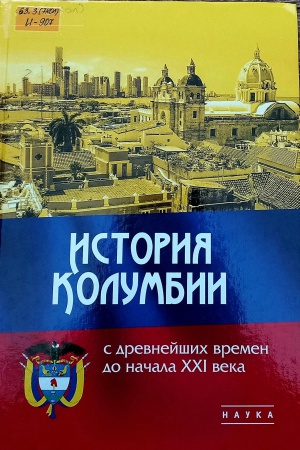 Виртуальная выставка_ Новые книги отдела гуманитарной.. _ (Закрытая группа) Информация на сайт НБ_6