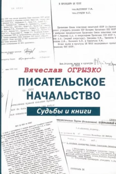 Виртуальная выставка_ Новые книги отдела гуманитарной.. _ (Закрытая группа) Информация на сайт НБ_7