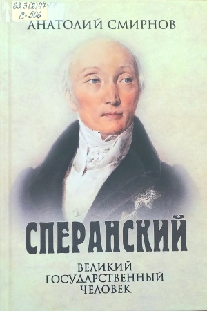 Виртуальная выставка_ Новые книги отдела гуманитарной.. _ (Закрытая группа) Информация на сайт НБ_7