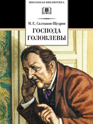 Виртуальный флешмоб «И всюду жив Щедрин»_ к.. _ (Закрытая группа) Информация на сайт НБ_1