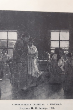 Виртуальный флешмоб «И всюду жив Щедрин»_ к.. _ (Закрытая группа) Информация на сайт НБ_2