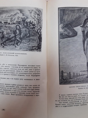 Виртуальный флешмоб «И всюду жив Щедрин»_.. _ (Закрытая группа) Информация на сайт НБ_6